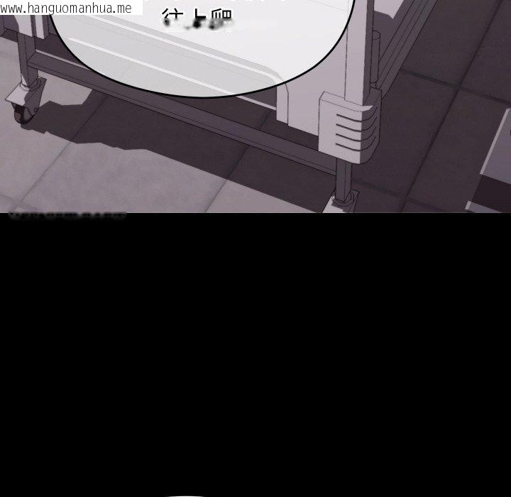 韩国漫画分身使我无限变强韩漫_分身使我无限变强-第19话在线免费阅读-韩国漫画-第85张图片