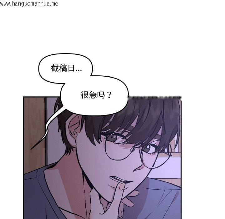韩国漫画附属品少女的叛逆期韩漫_附属品少女的叛逆期-第1话在线免费阅读-韩国漫画-第65张图片