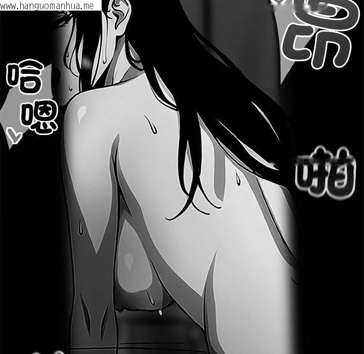 韩国漫画黑道X上班族/我身体里的那个家伙韩漫_黑道X上班族/我身体里的那个家伙-第3话在线免费阅读-韩国漫画-第62张图片