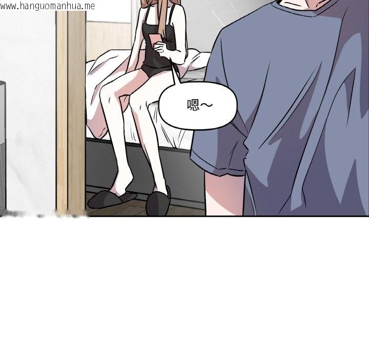 韩国漫画附属品少女的叛逆期韩漫_附属品少女的叛逆期-第2话在线免费阅读-韩国漫画-第19张图片
