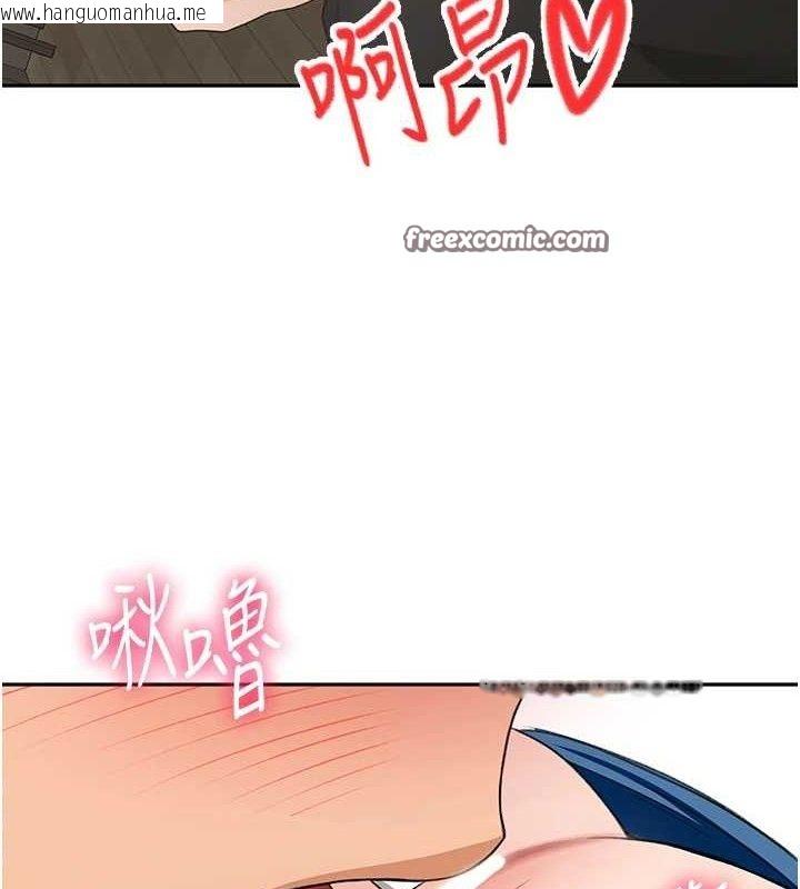 韩国漫画顶加套房的春天韩漫_顶加套房的春天-第20话-葛格~要不要尝尝处女鲍?在线免费阅读-韩国漫画-第120张图片