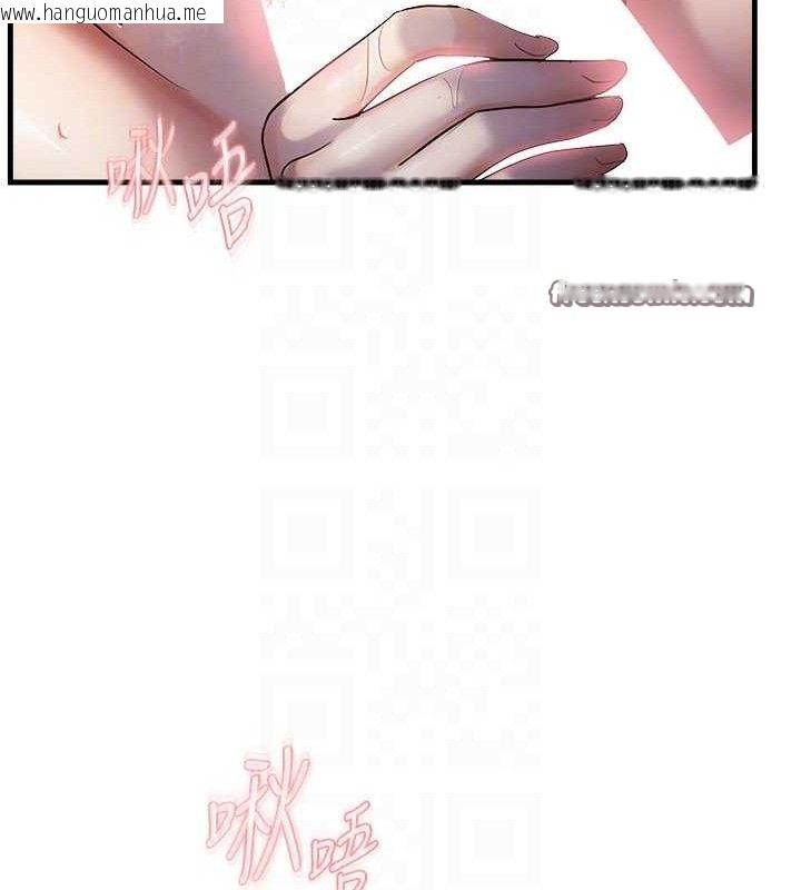 韩国漫画偏偏欲到妳韩漫_偏偏欲到妳-第48话-这么会舔是妳妈教的吗?在线免费阅读-韩国漫画-第90张图片