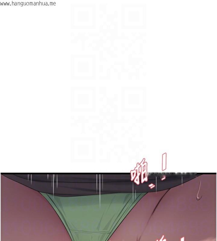 韩国漫画水电工日志韩漫_水电工日志-第90话-尽心服务的色情按摩在线免费阅读-韩国漫画-第86张图片