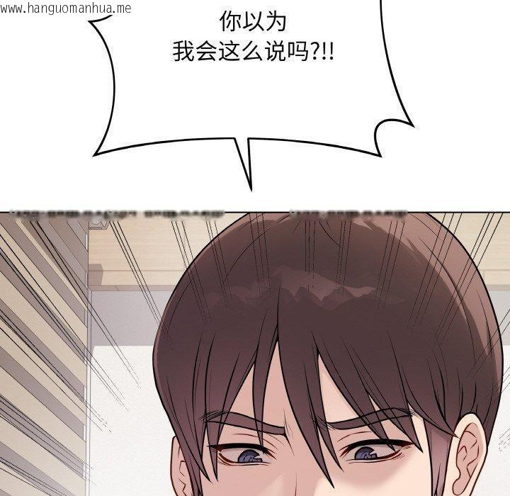 韩国漫画最后的冲刺韩漫_最后的冲刺-第13话在线免费阅读-韩国漫画-第20张图片
