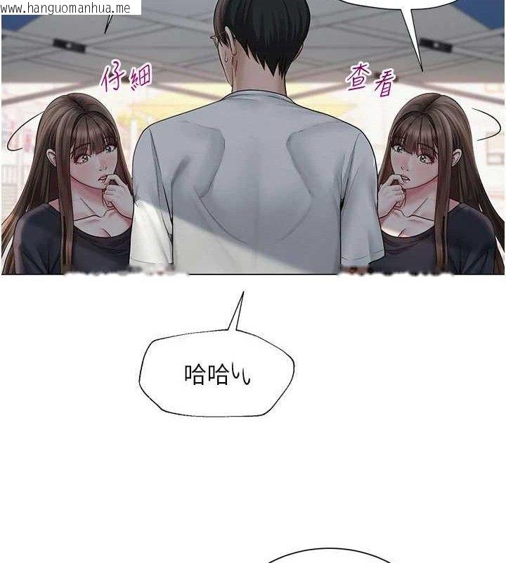 韩国漫画网红女老师韩漫_网红女老师-第20话-无果的暧昧在线免费阅读-韩国漫画-第53张图片