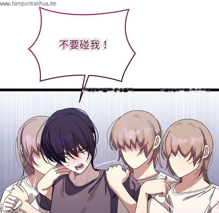 韩国漫画分身使我无限变强韩漫_分身使我无限变强-第18话在线免费阅读-韩国漫画-第158张图片