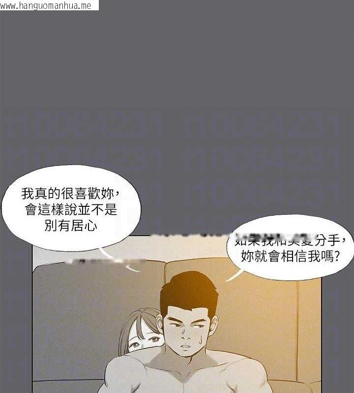韩国漫画纵夏夜之梦(无码版)韩漫_纵夏夜之梦(无码版)-第79话-妳男友比较喜欢我耶?在线免费阅读-韩国漫画-第91张图片