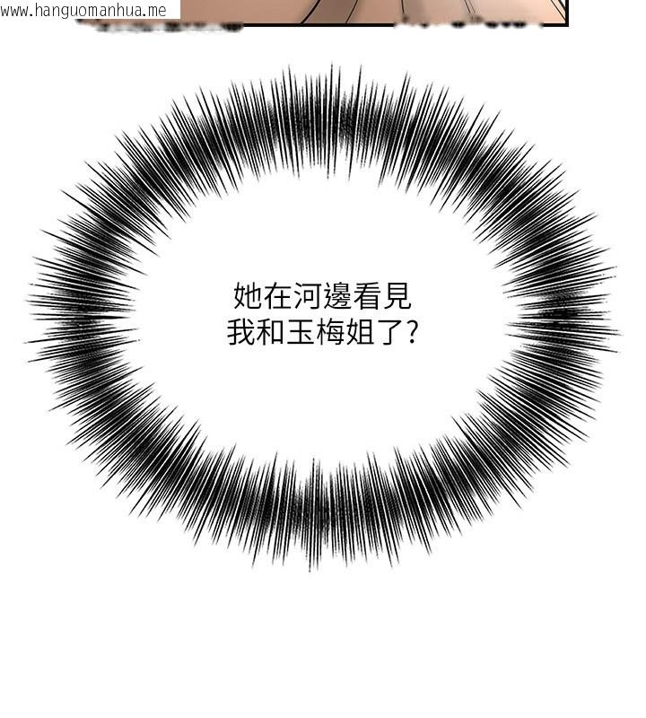 韩国漫画花容湿色:取花点韩漫_花容湿色:取花点-第54话-今天怎么比较爽?在线免费阅读-韩国漫画-第45张图片