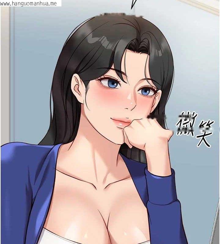 韩国漫画鲁蛇社畜的金手指韩漫_鲁蛇社畜的金手指-第24话-初尝乳汁的美味!在线免费阅读-韩国漫画-第2张图片