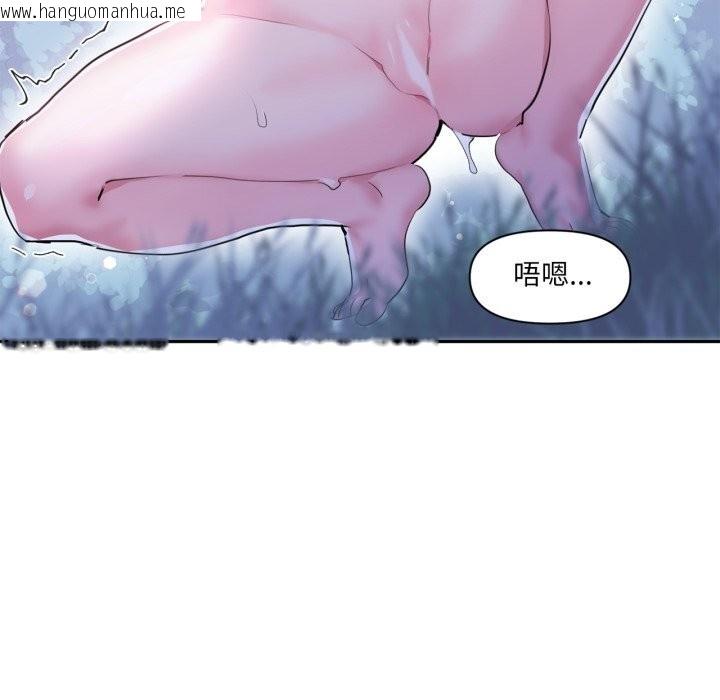 韩国漫画虚拟仙境韩漫_虚拟仙境-第15话在线免费阅读-韩国漫画-第8张图片