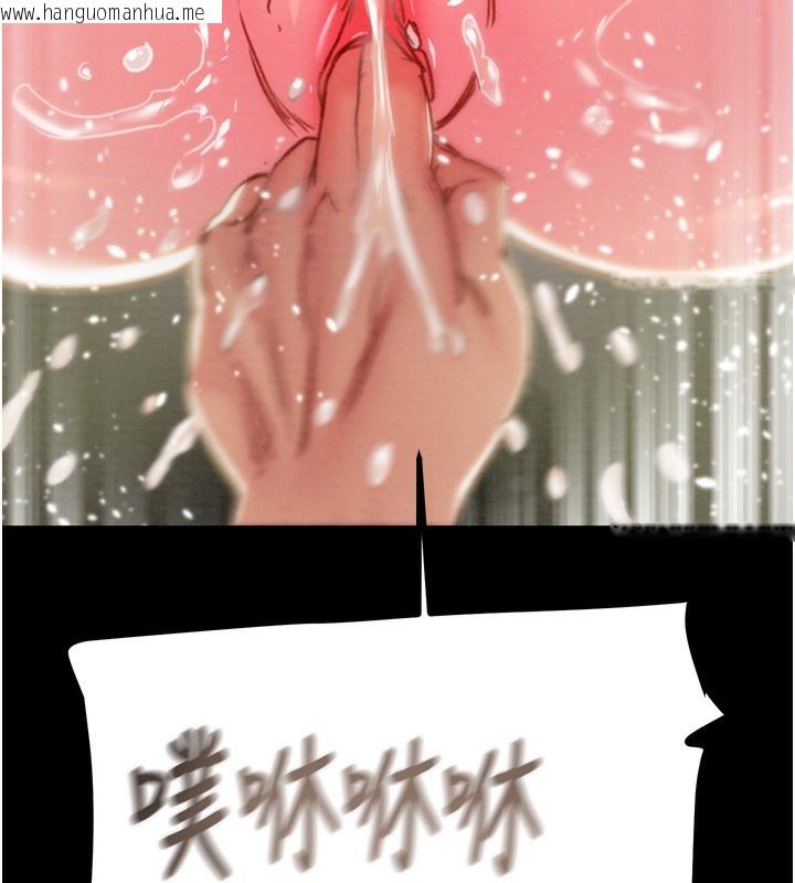 韩国漫画掠夺行动韩漫_掠夺行动-第56话-好肉棒要跟好姐妹分享在线免费阅读-韩国漫画-第71张图片