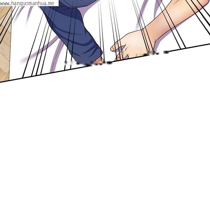 韩国漫画我的老婆是老师韩漫_我的老婆是老师-第26话在线免费阅读-韩国漫画-第78张图片