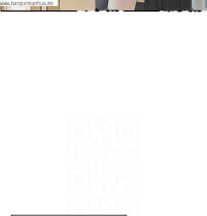 韩国漫画人妻控韩漫_人妻控-最终话-以家人之名在线免费阅读-韩国漫画-第110张图片