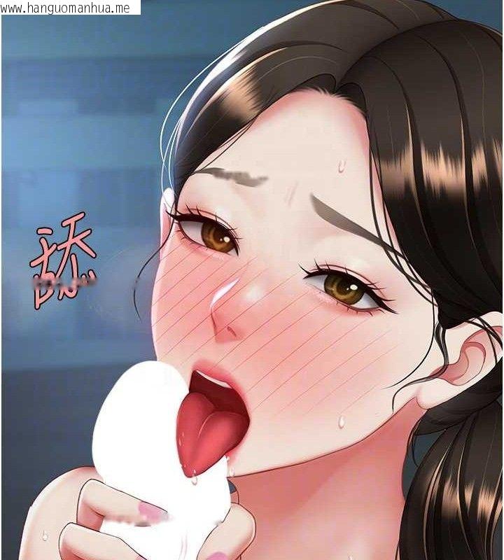 韩国漫画复仇母女丼韩漫_复仇母女丼-第106话-我能在这里过夜吗?在线免费阅读-韩国漫画-第104张图片