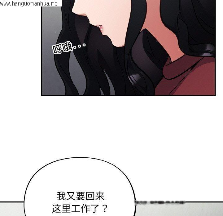 韩国漫画傻瓜病毒韩漫_傻瓜病毒-第23话在线免费阅读-韩国漫画-第71张图片