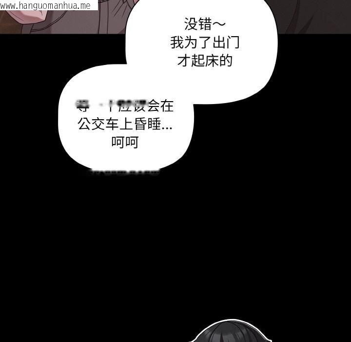 韩国漫画幸福来得太突然韩漫_幸福来得太突然-第24话在线免费阅读-韩国漫画-第18张图片