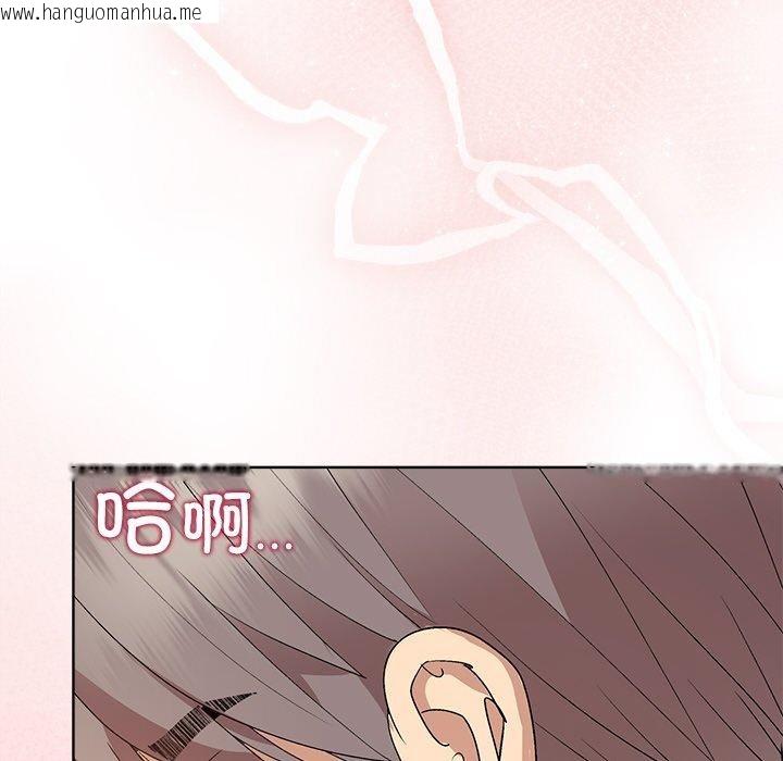 韩国漫画和美女上司玩游戏韩漫_和美女上司玩游戏-第57话在线免费阅读-韩国漫画-第97张图片