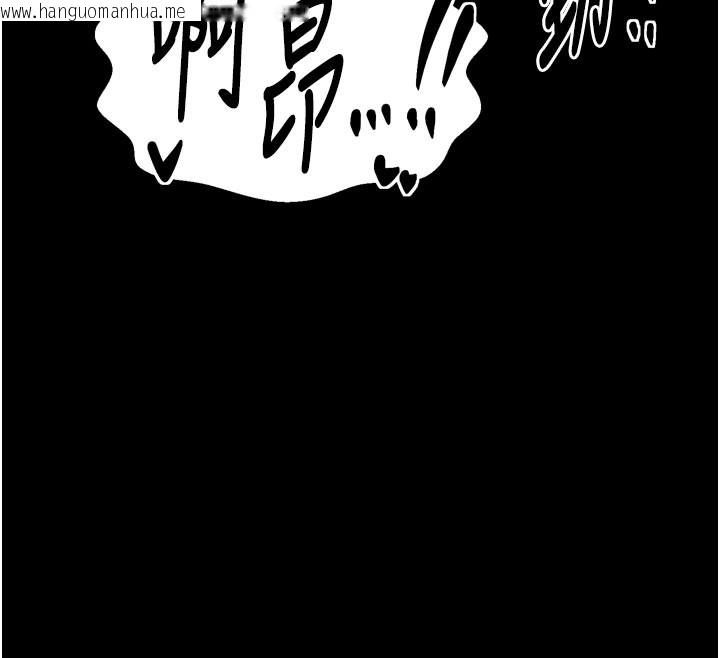 韩国漫画最强家丁韩漫_最强家丁-第42话-我想和强石成婚在线免费阅读-韩国漫画-第85张图片