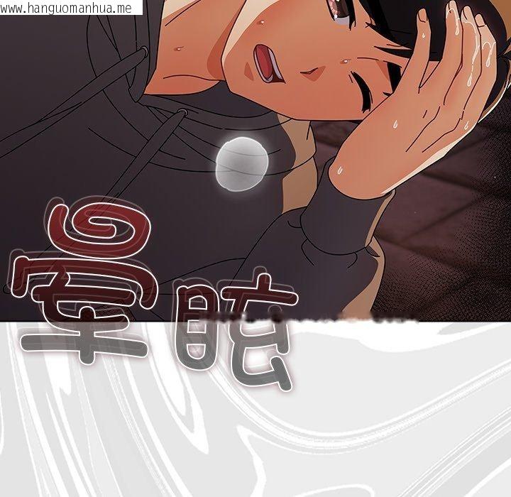 韩国漫画请弄脏我的女朋友韩漫_请弄脏我的女朋友-第6话在线免费阅读-韩国漫画-第87张图片
