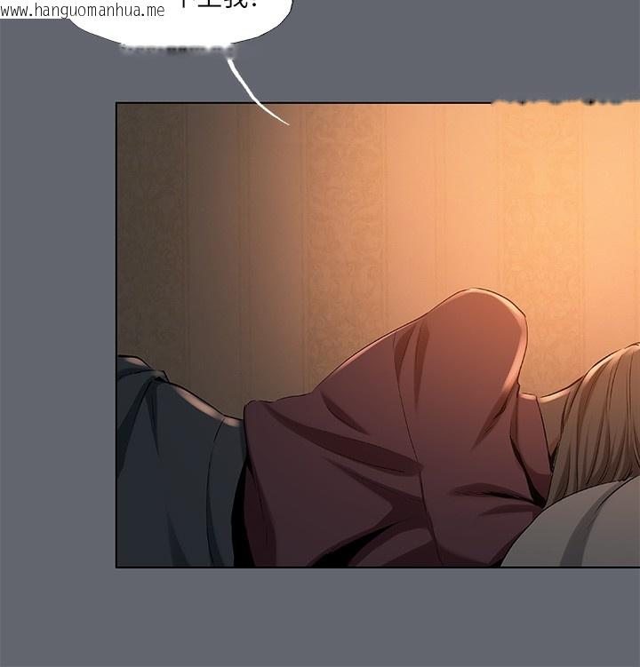 韩国漫画纵夏夜之梦(无码版)韩漫_纵夏夜之梦(无码版)-第88话-年少轻狂在线免费阅读-韩国漫画-第21张图片