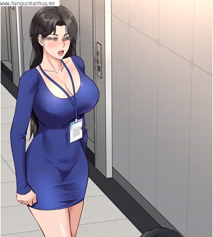 韩国漫画鲁蛇社畜的金手指韩漫_鲁蛇社畜的金手指-第22话-重回职场的人妻前辈在线免费阅读-韩国漫画-第21张图片