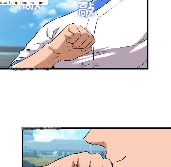 韩国漫画我的拉拉队宝贝韩漫_我的拉拉队宝贝-第44话在线免费阅读-韩国漫画-第123张图片