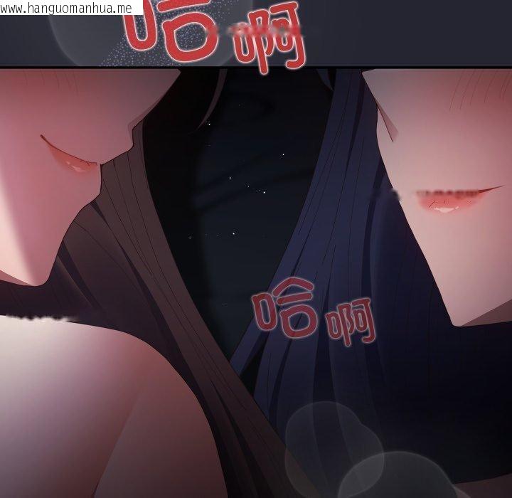 韩国漫画游戏不能这样玩/游戏规则我来定韩漫_游戏不能这样玩/游戏规则我来定-第105话在线免费阅读-韩国漫画-第160张图片