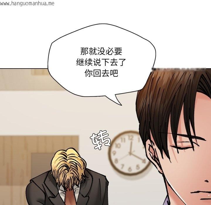 韩国漫画坏女人/了不起的她韩漫_坏女人/了不起的她-第70话在线免费阅读-韩国漫画-第46张图片