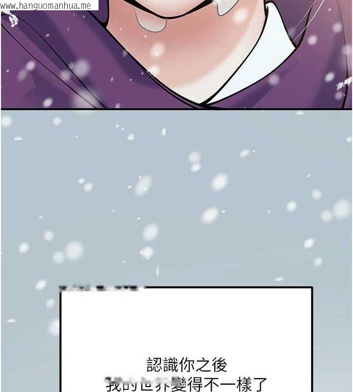韩国漫画已婚学生想坏坏韩漫_已婚学生想坏坏-第37话-在办公室做会被发现吗?在线免费阅读-韩国漫画-第53张图片