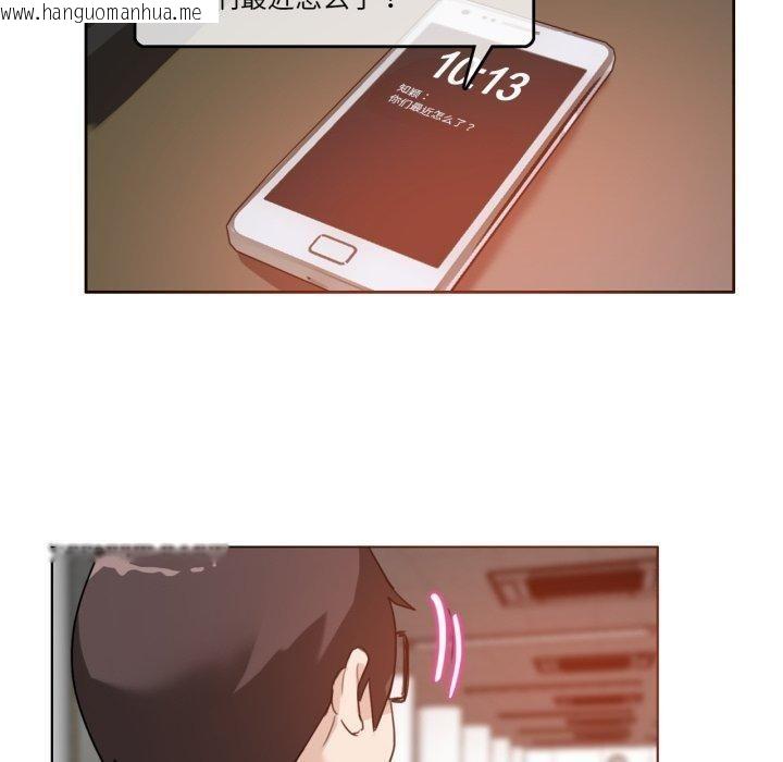韩国漫画无与伦比的日常韩漫_无与伦比的日常-第9话在线免费阅读-韩国漫画-第10张图片