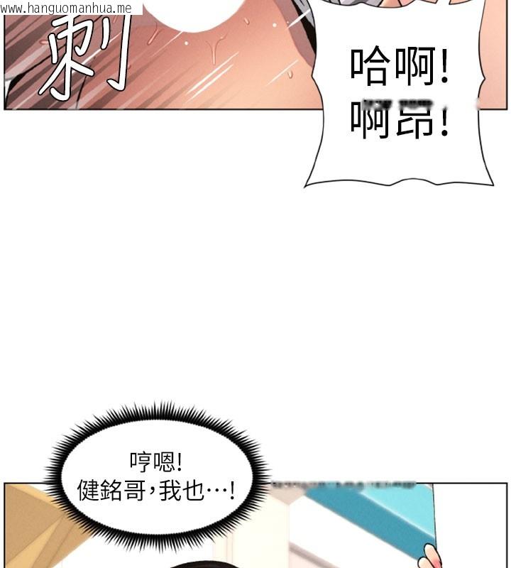 韩国漫画兄妹的秘密授课韩漫_兄妹的秘密授课-第63话-臭臭惹人爱在线免费阅读-韩国漫画-第7张图片