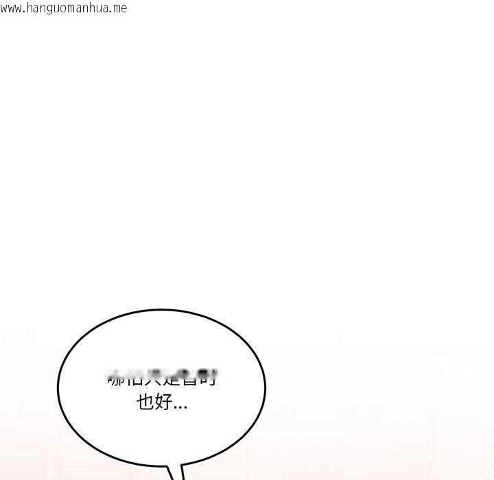韩国漫画男人止步韩漫_男人止步-第10话在线免费阅读-韩国漫画-第40张图片