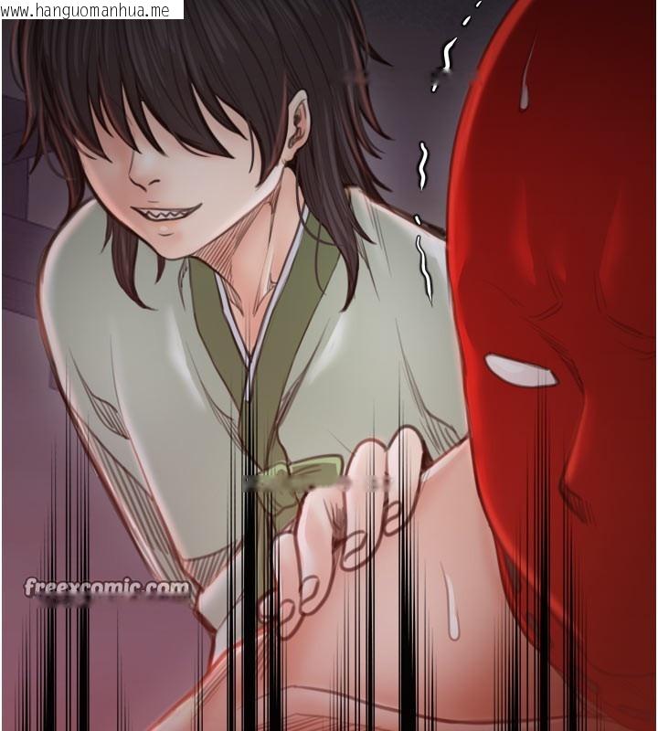 韩国漫画最强家丁韩漫_最强家丁-第41话-我不是你娘，是母猪在线免费阅读-韩国漫画-第154张图片
