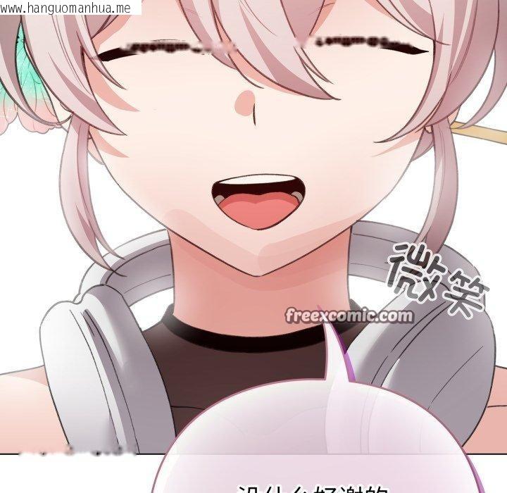 韩国漫画配角的生存任务韩漫_配角的生存任务-第17话在线免费阅读-韩国漫画-第98张图片