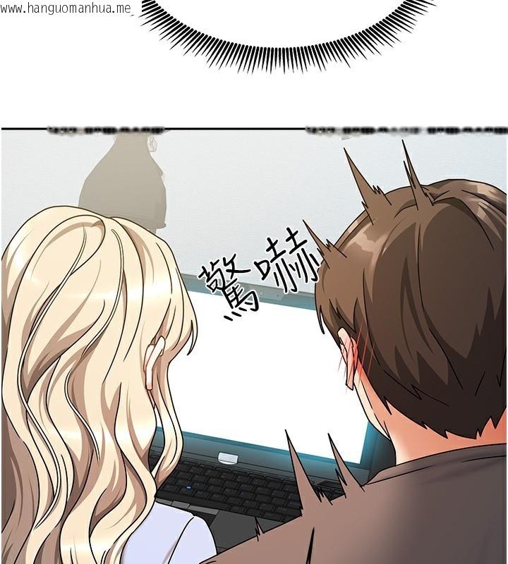韩国漫画我家的女房客韩漫_我家的女房客-第11话-男生的那里都这么大吗?在线免费阅读-韩国漫画-第55张图片