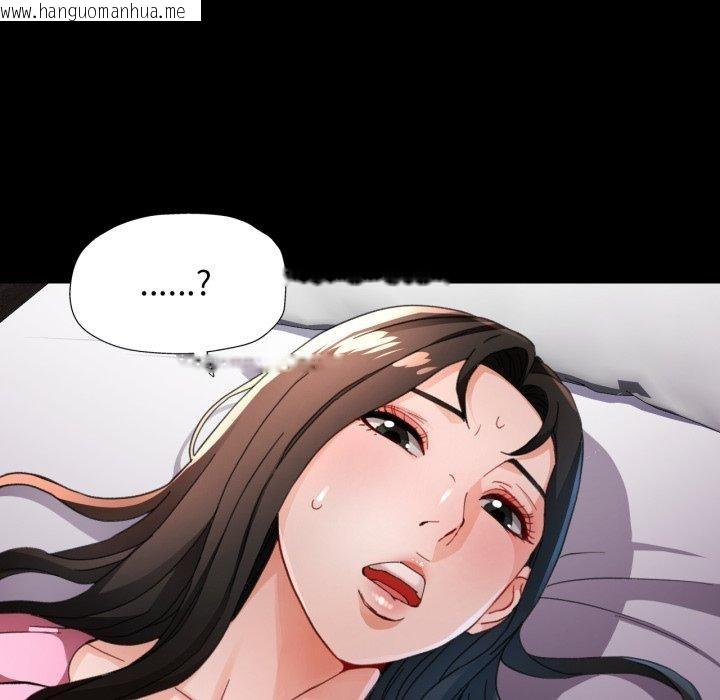 韩国漫画脱轨关系韩漫_脱轨关系-第57话在线免费阅读-韩国漫画-第74张图片