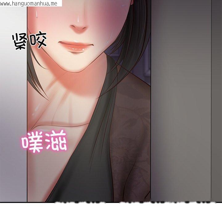 韩国漫画财阀家的女婿韩漫_财阀家的女婿-第32话在线免费阅读-韩国漫画-第85张图片