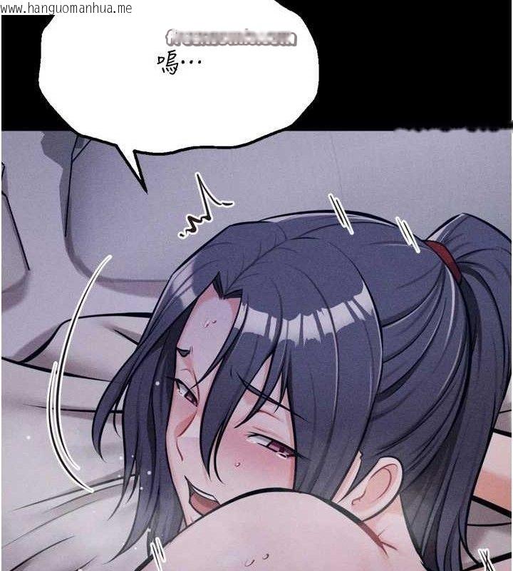 韩国漫画选手村:母猪调教韩漫_选手村:母猪调教-第30话-妳跟那些烂货完全不一样在线免费阅读-韩国漫画-第84张图片