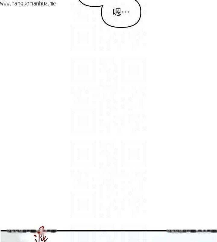 韩国漫画玩转学姐韩漫_玩转学姐-第64话-化身女传教士扭转战局!在线免费阅读-韩国漫画-第19张图片