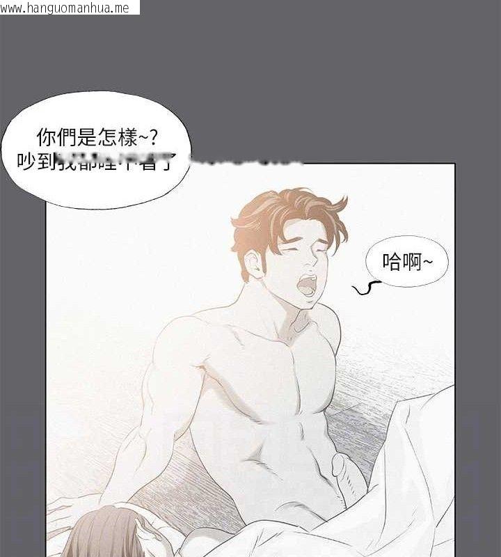 韩国漫画纵夏夜之梦(无码版)韩漫_纵夏夜之梦(无码版)-第79话-妳男友比较喜欢我耶?在线免费阅读-韩国漫画-第47张图片