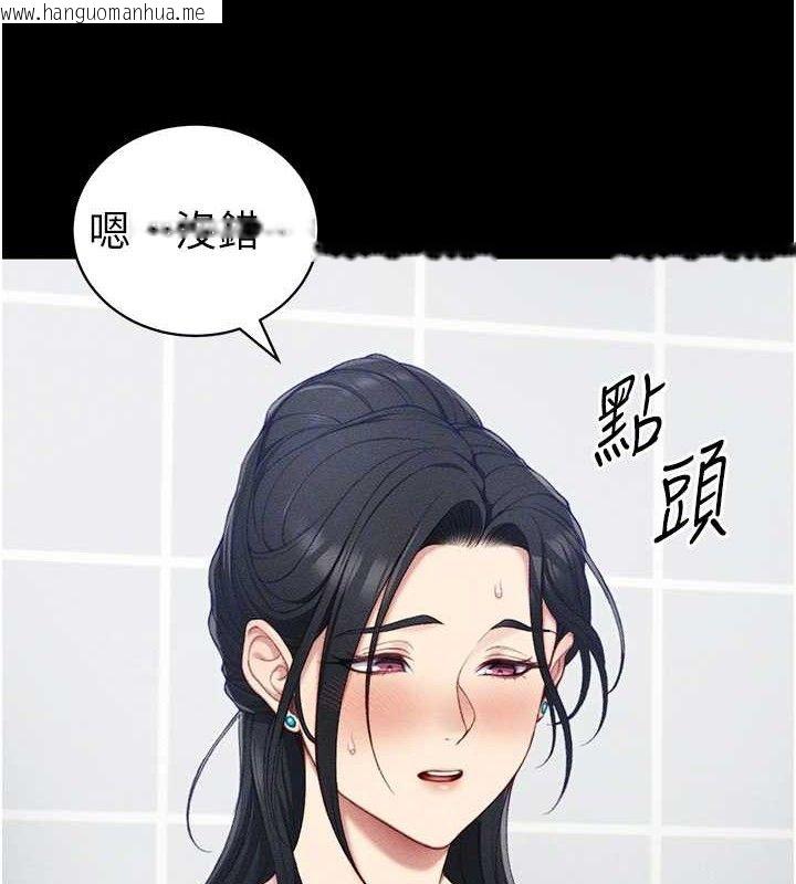 韩国漫画太妹攻略指南韩漫_太妹攻略指南-第24话-言教不如身教在线免费阅读-韩国漫画-第20张图片