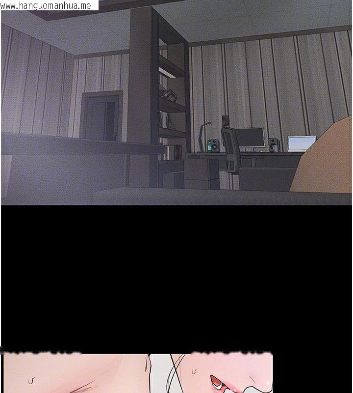 韩国漫画继母与继姐韩漫_继母与继姐-第75话-妈妈来喂饱你好吗?在线免费阅读-韩国漫画-第145张图片