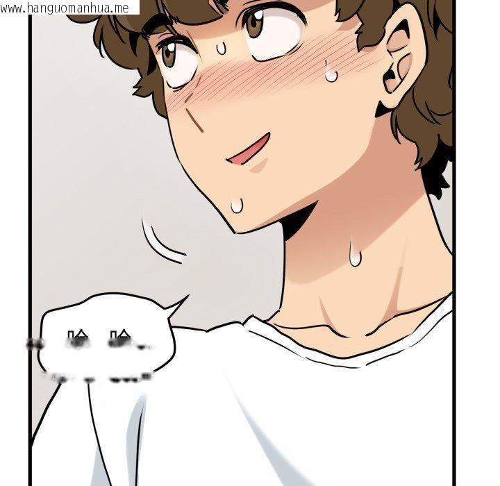 韩国漫画发小碰不得/强制催眠韩漫_发小碰不得/强制催眠-第70话在线免费阅读-韩国漫画-第169张图片