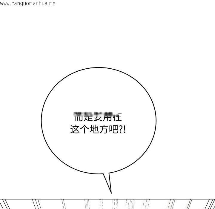 韩国漫画最后的冲刺韩漫_最后的冲刺-第13话在线免费阅读-韩国漫画-第198张图片