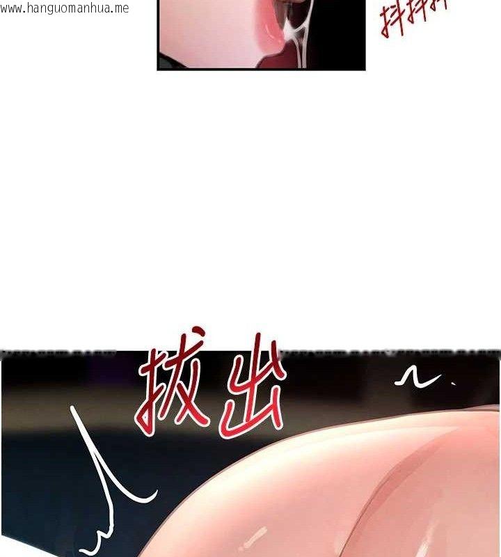 韩国漫画黑道千金韩漫_黑道千金-第36话-我要开发妳身上所有的洞在线免费阅读-韩国漫画-第47张图片