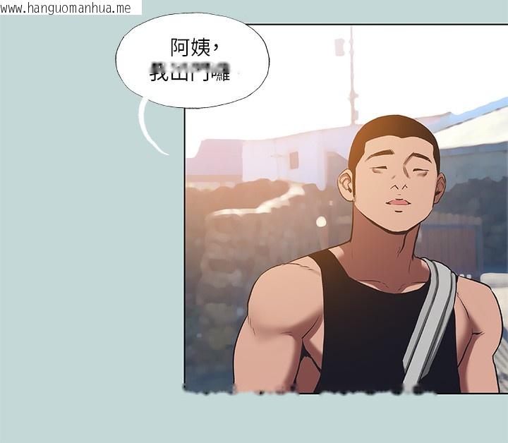 韩国漫画纵夏夜之梦(无码版)韩漫_纵夏夜之梦(无码版)-第89话-跟爸爸上过床的女人在线免费阅读-韩国漫画-第49张图片
