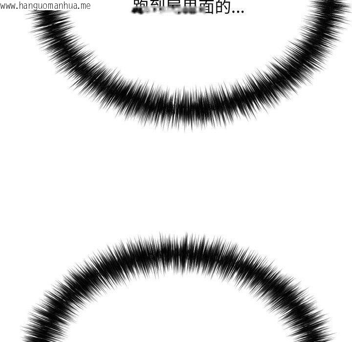 韩国漫画再爱我一次韩漫_再爱我一次-第22话在线免费阅读-韩国漫画-第195张图片