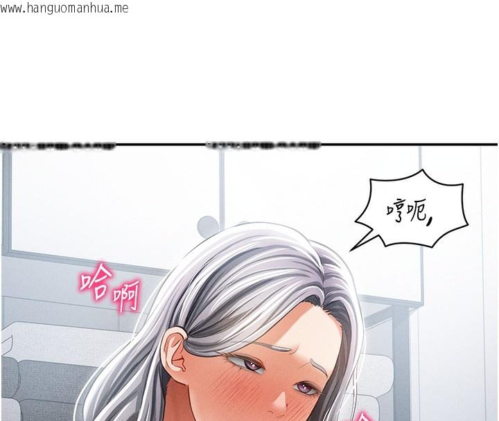 韩国漫画私密视角韩漫_私密视角-第34话-满脑子色色的湘柔在线免费阅读-韩国漫画-第19张图片