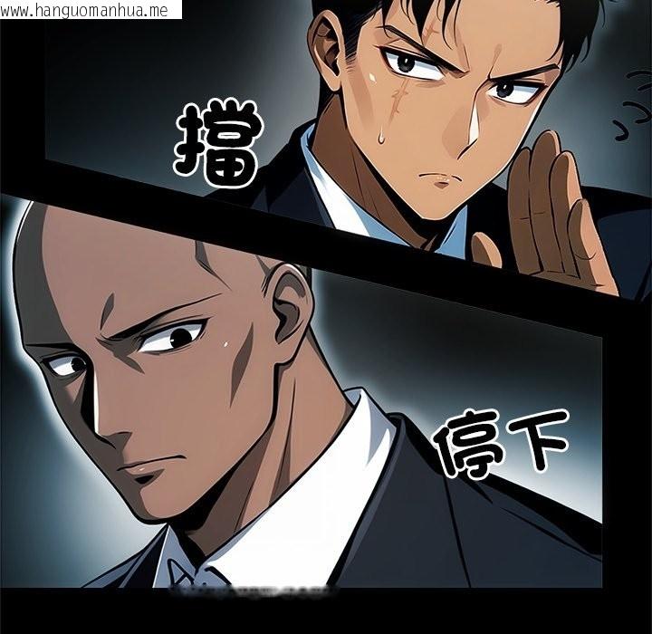 韩国漫画黑道X上班族/我身体里的那个家伙韩漫_黑道X上班族/我身体里的那个家伙-第4话在线免费阅读-韩国漫画-第146张图片