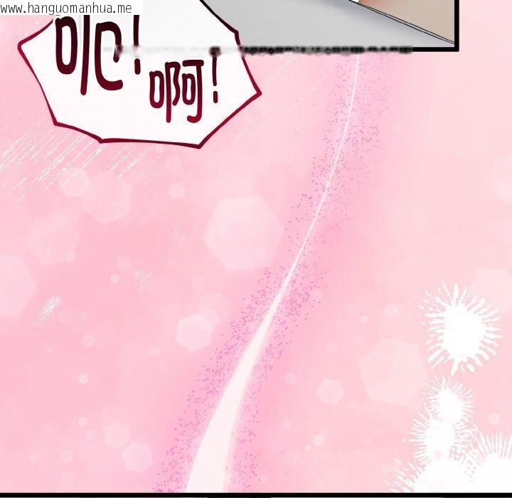韩国漫画与初恋的意外同居韩漫_与初恋的意外同居-第20话在线免费阅读-韩国漫画-第105张图片